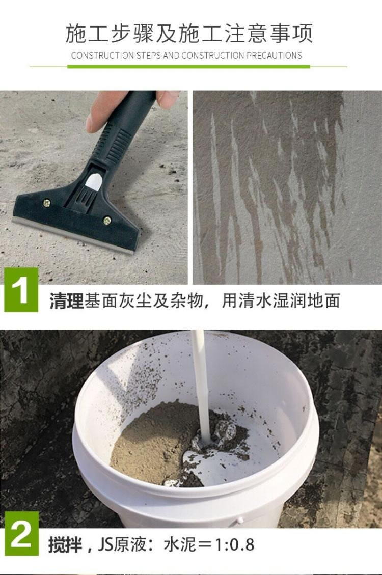 金黑豹王HB聚合物水泥防水涂料(图8)